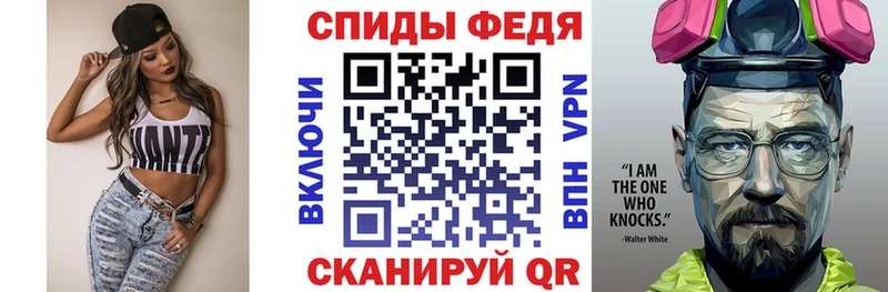 Амфетамин VHQ  даркнет сайт  Светлогорск 