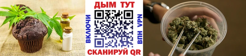 купить  цена  Светлогорск  Cannafood конопля 