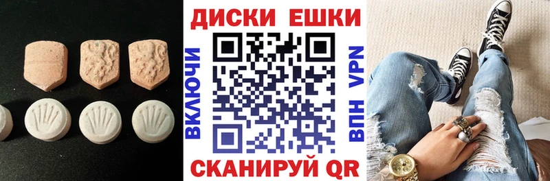 ЭКСТАЗИ Дубай  MEGA как войти  Светлогорск 