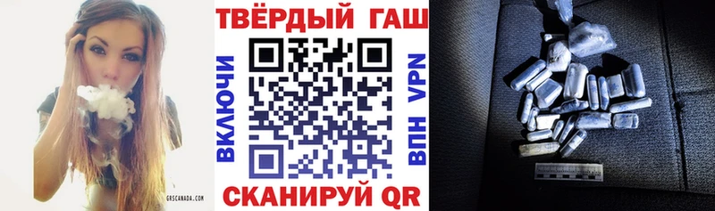 Гашиш Ice-O-Lator  Светлогорск 