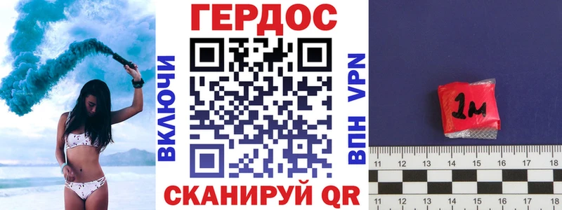ГЕРОИН гречка  гидра ссылки  Светлогорск 