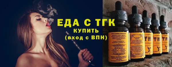 прущая мука Беломорск