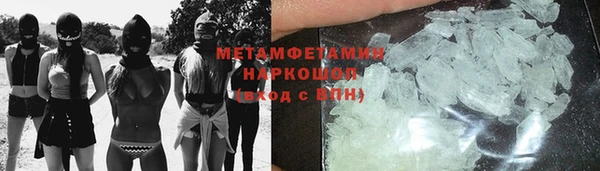 сатива Белоозёрский