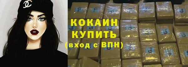 прущая мука Беломорск