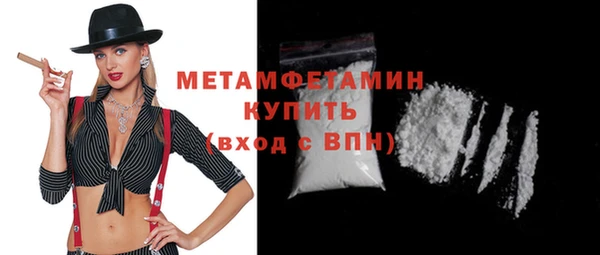 прущая мука Беломорск