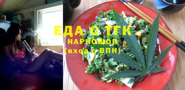 прущая мука Беломорск