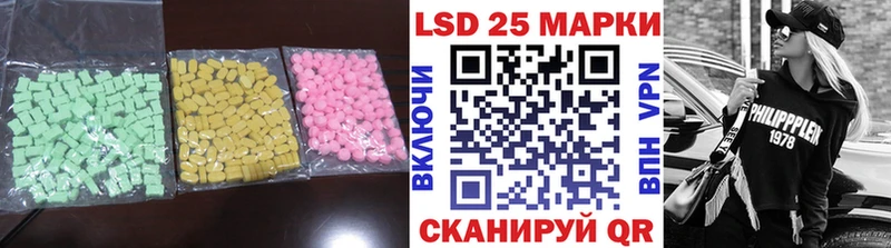 купить   Светлогорск  ссылка на мегу ССЫЛКА  Лсд 25 экстази кислота 