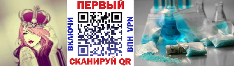 blacksprut как войти  дарнет шоп  Светлогорск  Первитин кристалл 
