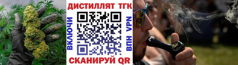 Дистиллят ТГК Wax  Светлогорск 